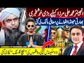 Lagu Good News for Engineer Ali Mirza | Big Scandal: Bollywood's MATCH FIXING exposed | Mansoor Ali Khan