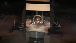 نمشي ونقول صفا اكسبلور تصميم فيديوهات تيك توك 