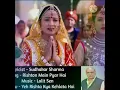 Download Lagu Rishton Mein Pyar Hai by Hina Khan in Yeh Rishta Kya Kehlata hai