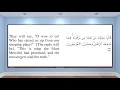 Download Lagu Surah Yasin by Hani Ar Rifai