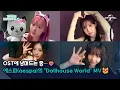 Download Lagu [개비의 매직하우스 극장판] 에스파(aespa)의 \