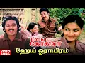 Lagu Hey Oraiyiram Video Song | Meendum Kokila Movie |