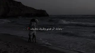 ندمان ندمان   اتمنى تشوفك عيني ملهوف ملهوف   تعبان بدري العزي    دندنها