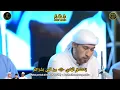 Download Lagu AZ ZAHIR terbaru - AHBAB ROSULILLAH full lirik