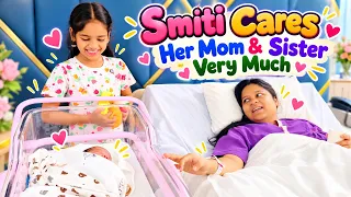 Smiti Ne Dekho Badi Baby Aur Chota Baby Ko Kese Khayal Rakthi Hai👶😍