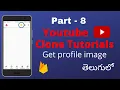 Youtube Clone - Get user information from firebase Andra developer