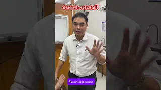  อาการบวมแดงที่ข้อเท้าและเจ็บเมื่อเดินลงน้ำหนักเกิดจากสาเหตุอะไร 