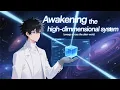 Download Lagu 【New】【Multi Sub】Awakening the high-dimensional system, I sweep across the alien world EP1-33 #anime