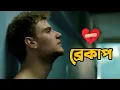 Download Lagu SAD BOY 😭 New Heart RingTone 🔥Best Viral RingTone 2020