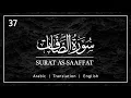 Download Lagu Surah: 37 | Surah As-Saffat with English Subtitle | Mishary Rashid Alafasy | سورة الصافات‎