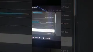 كيف تغير المعلق في Eafc25 Fifa Fc25 فيفا شرح 