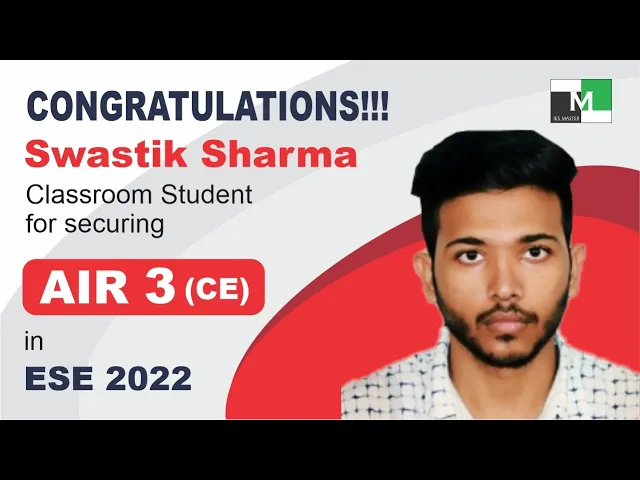Swastik Sharma | AIR-3 (CE) 