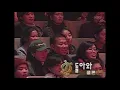 클론 - '돌아와' (1999) | Clon - Come back (99 가요대상)