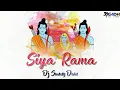 Download Lagu Siya Rama || Private Edit || Dj Sunny Dwn || 36GadhDjsFan